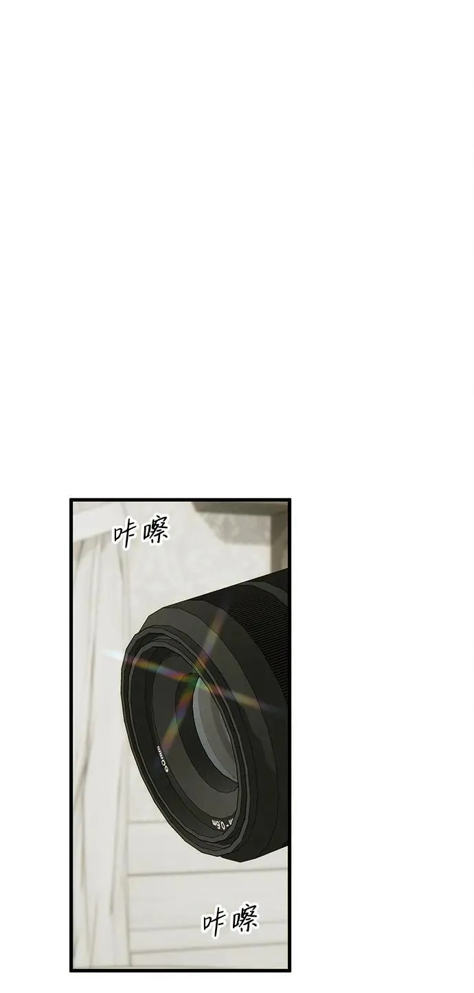 第25话 第26页