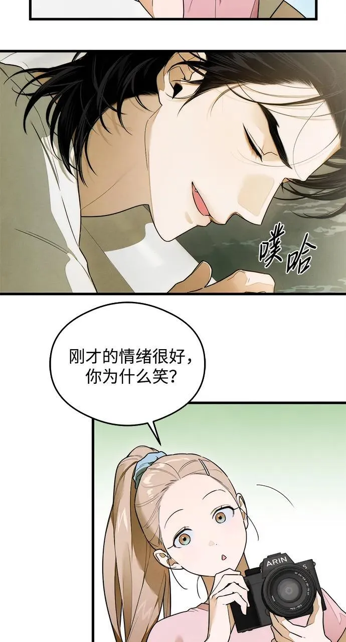 第25话 第28页