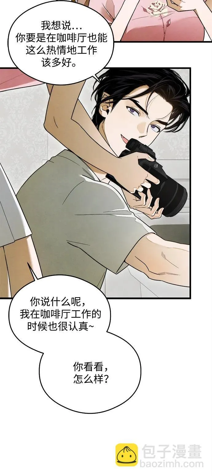 第25话 第29页