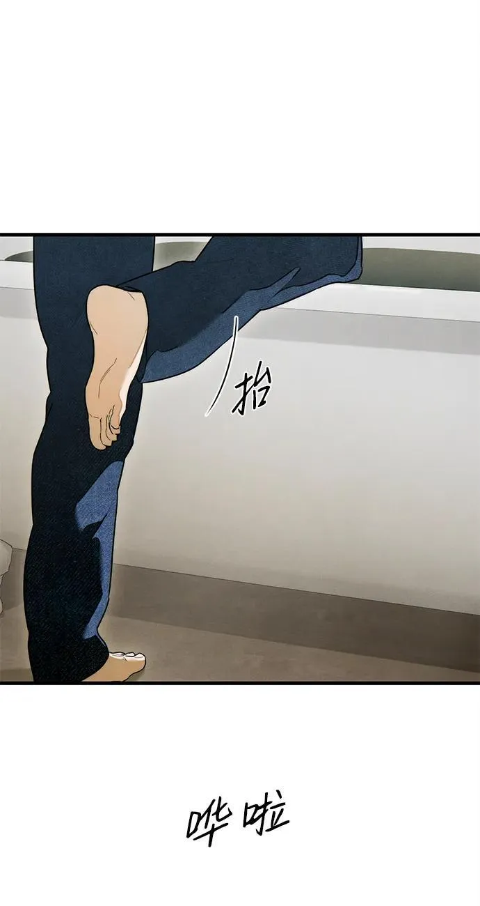 第25话 第33页