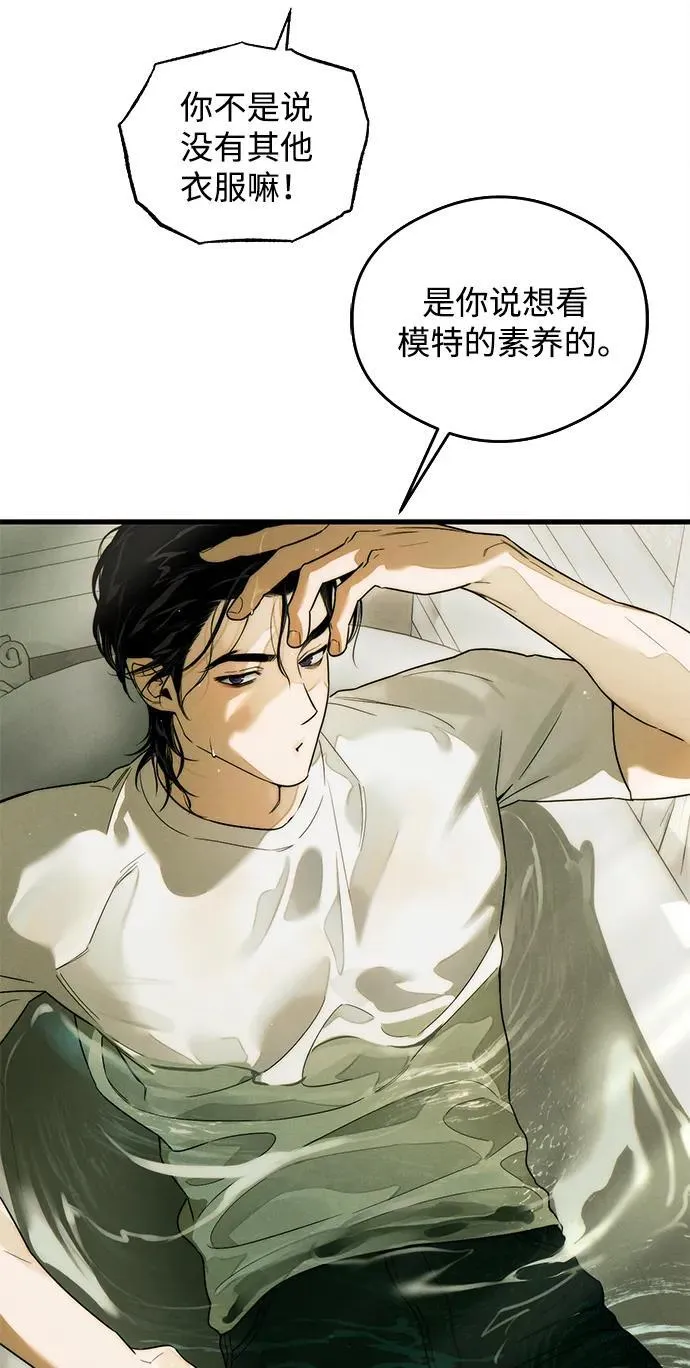 第25话 第35页