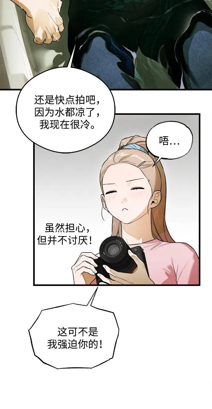 第25话 第36页