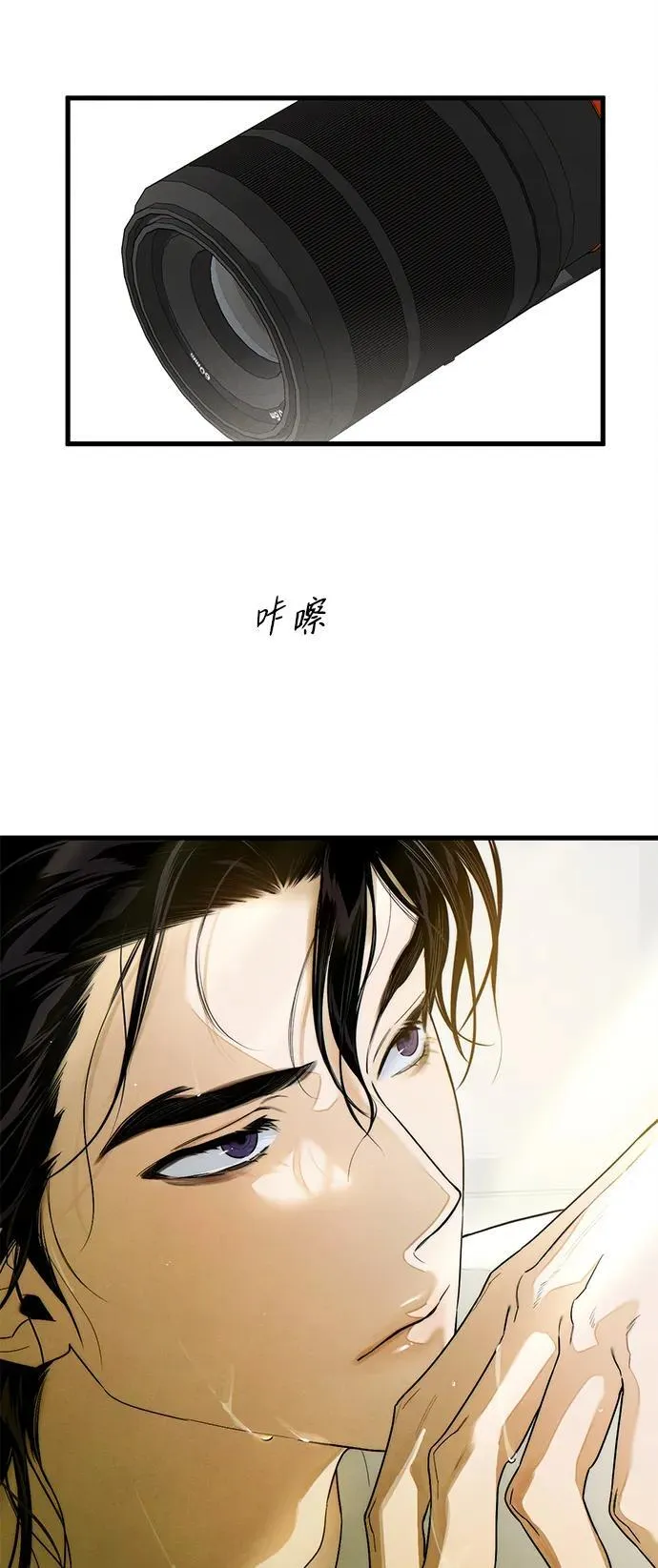 第25话 第37页