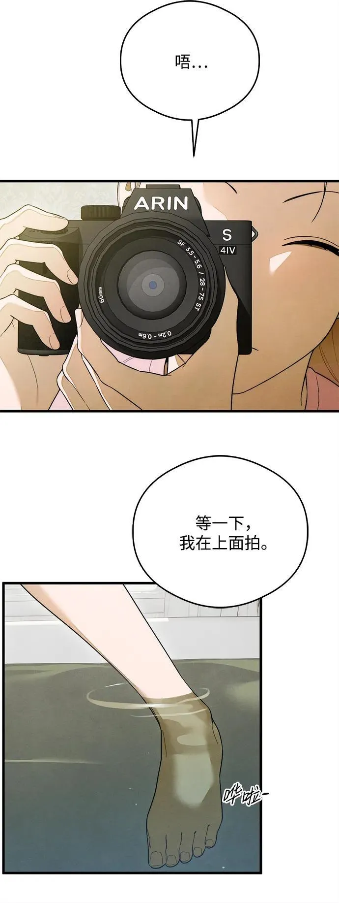 第25话 第39页