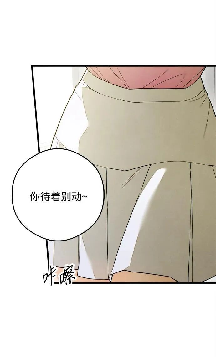 第25话 第40页