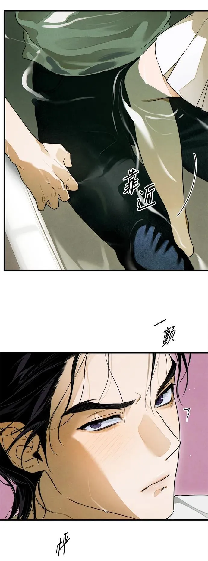第25话 第42页