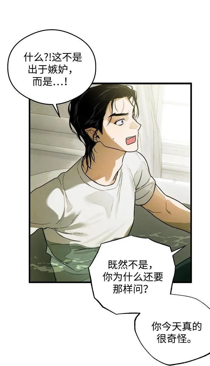 第25话 第49页