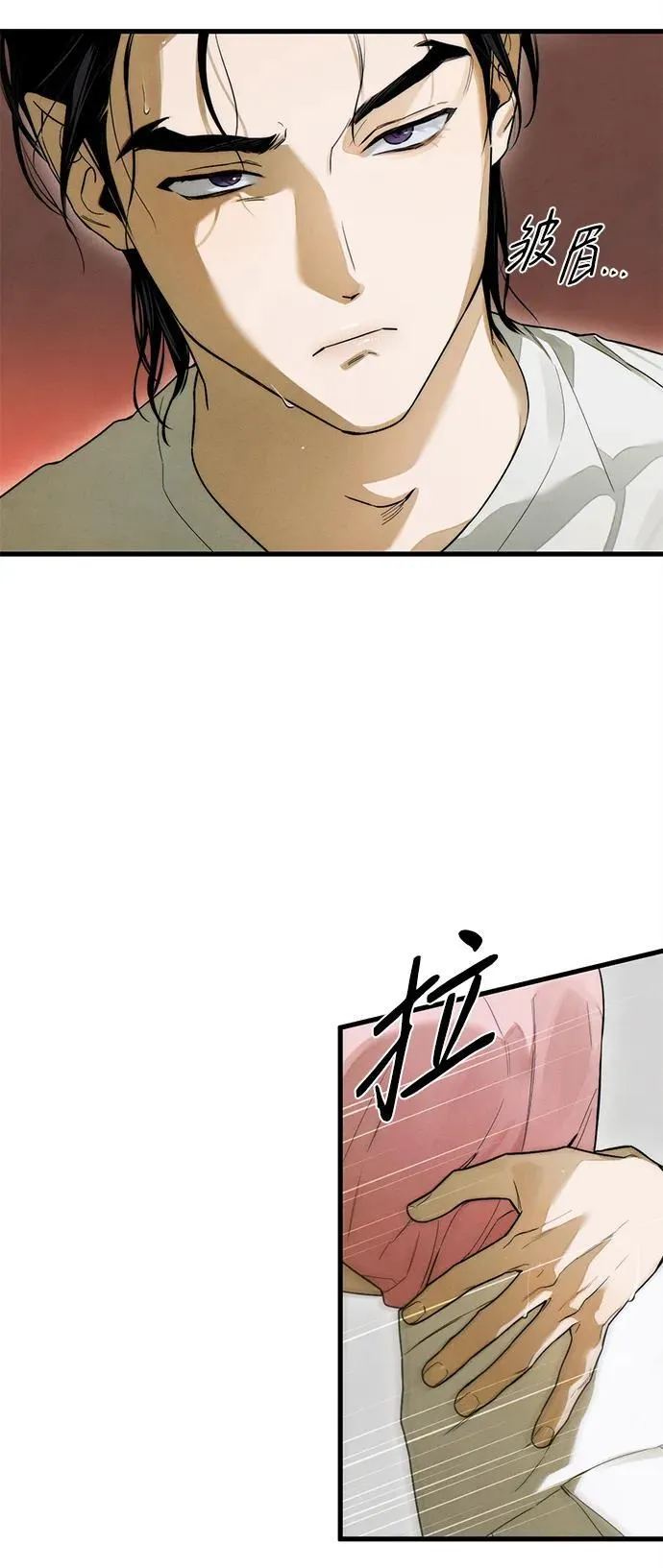 第25话 第51页