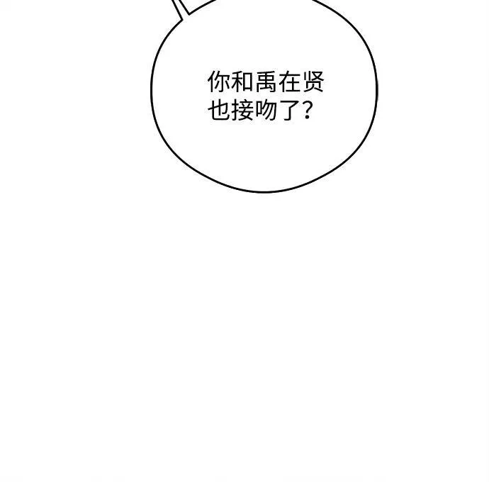 第25话 第60页