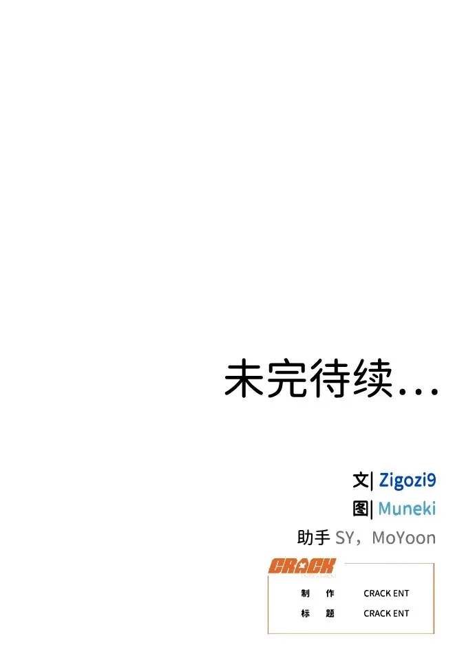 第25话 第61页