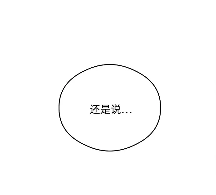 第26话 第2页