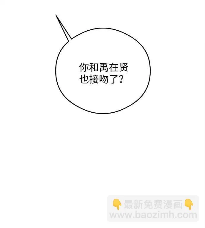 第26话 第4页