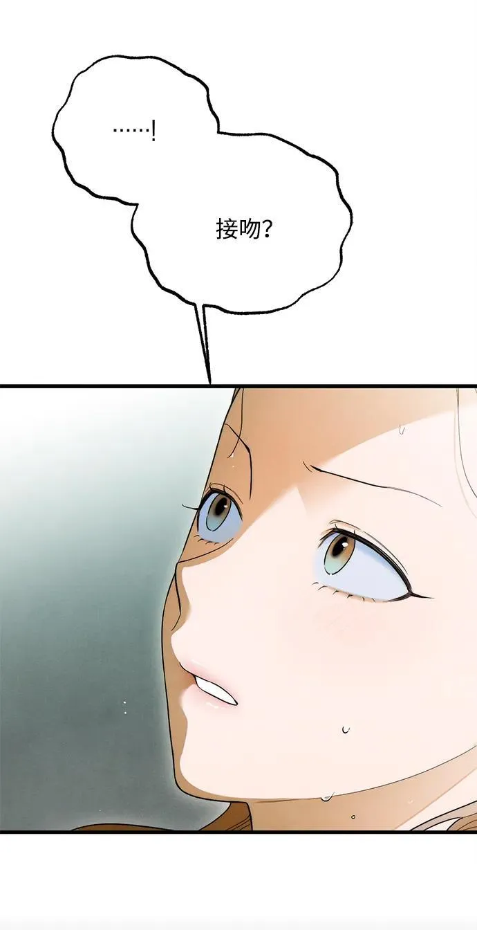 第26话 第6页