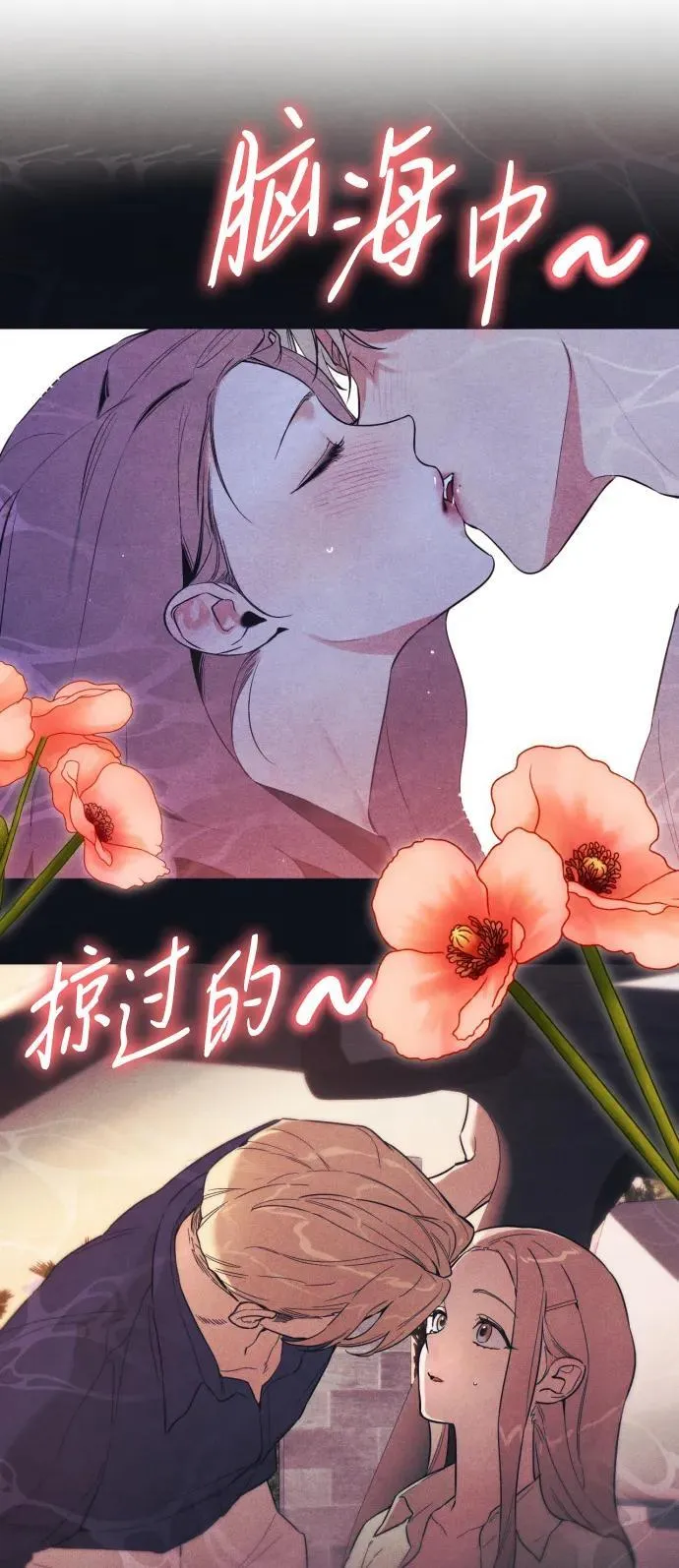 第26话 第7页