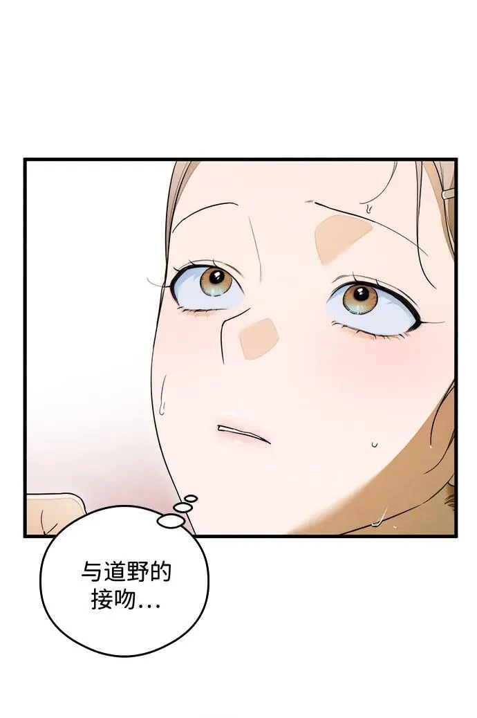 第26话 第12页