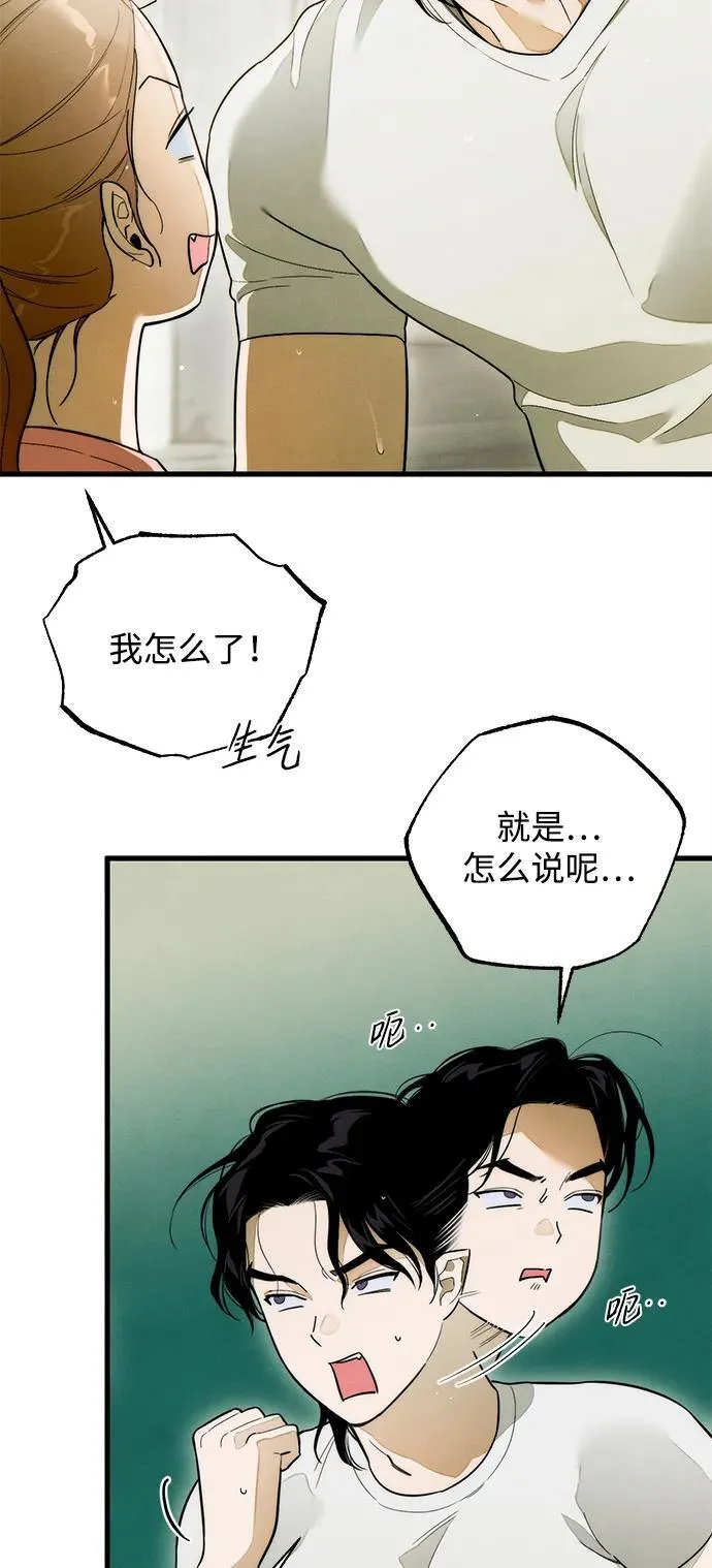 第26话 第23页