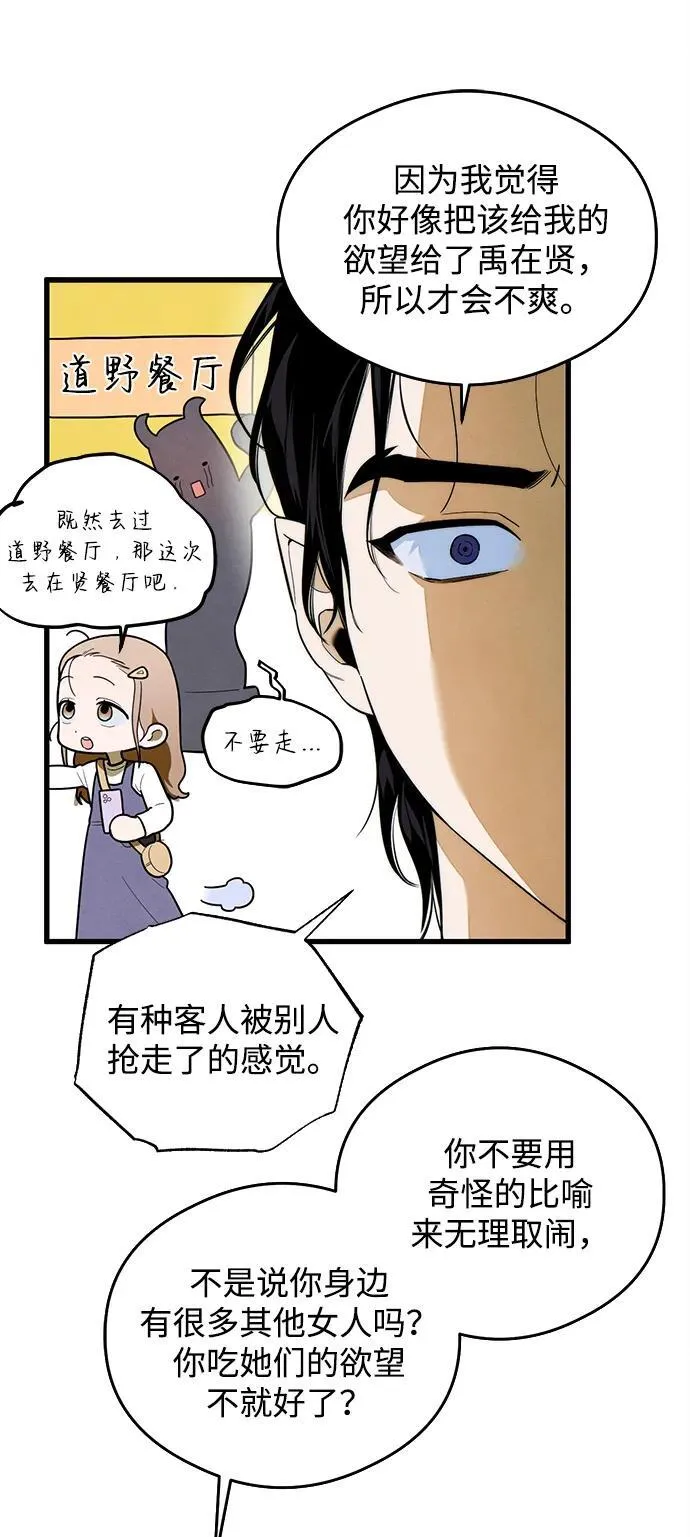 第26话 第26页