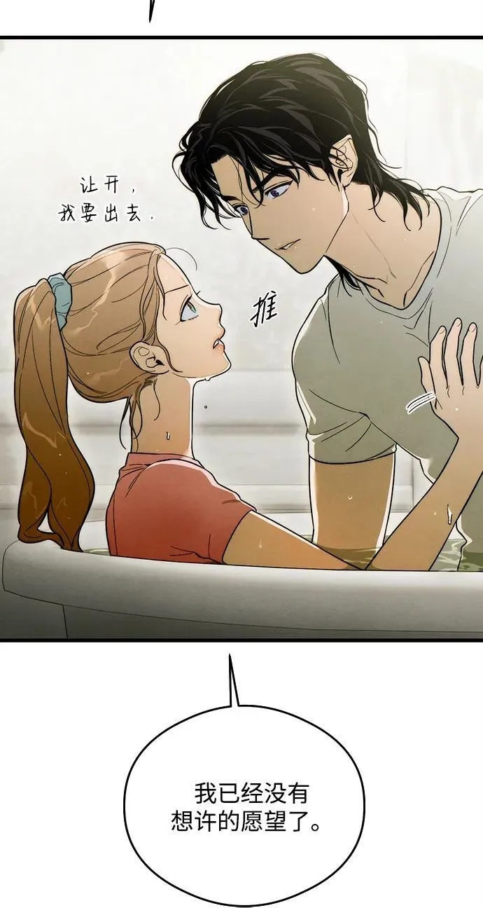 第26话 第27页