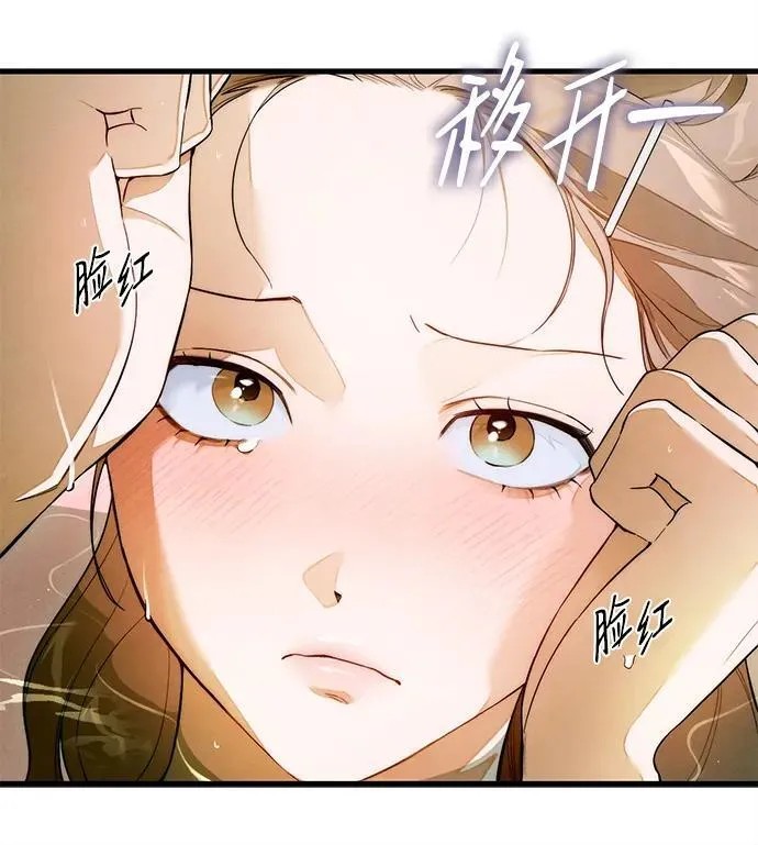 第26话 第30页