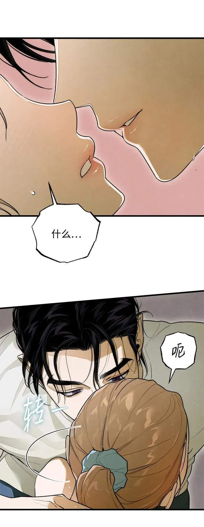 第26话 第35页