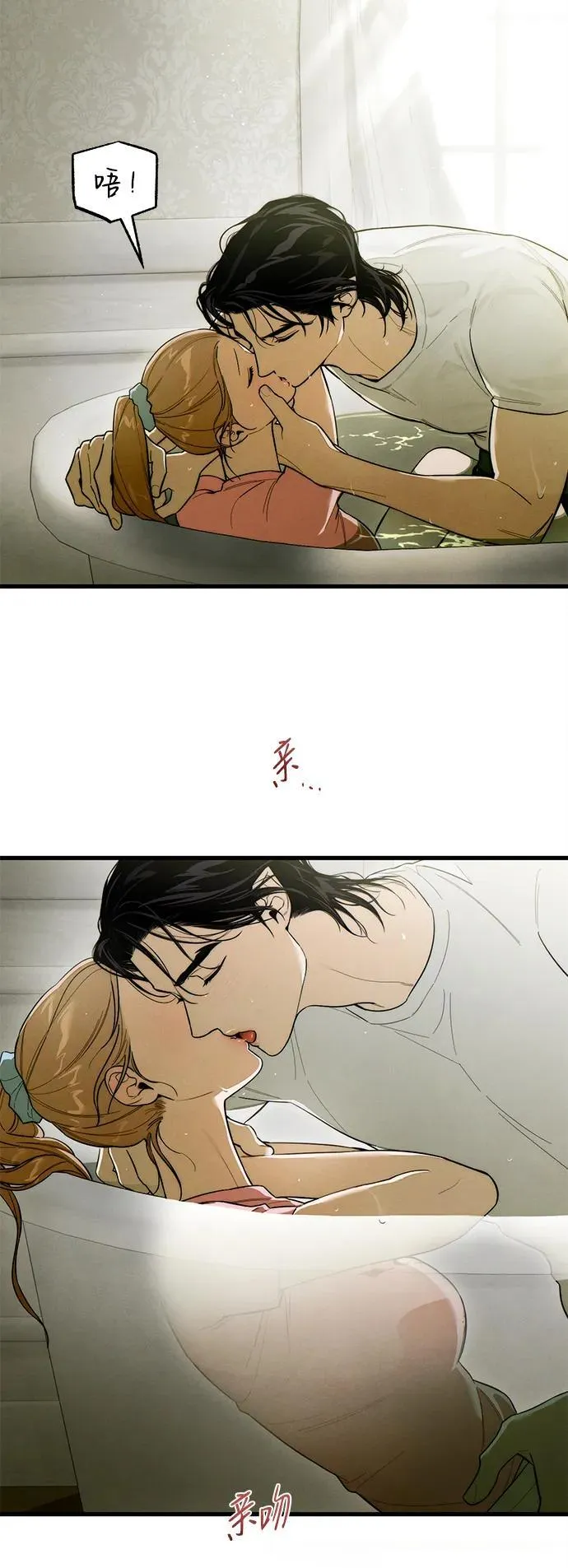 第26话 第38页