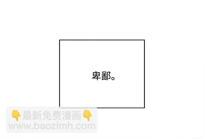 第26话 第41页