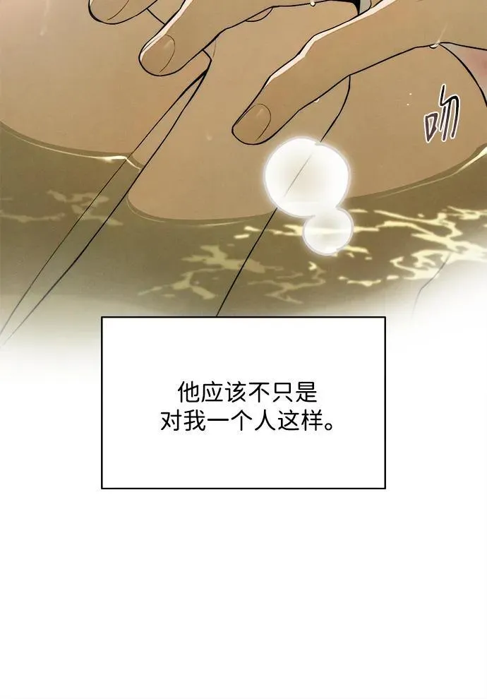 第26话 第45页