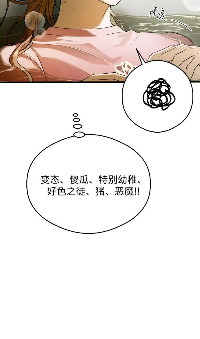 第26话 第47页
