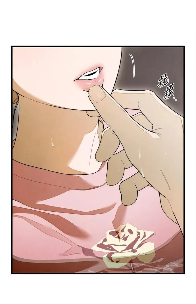 第26话 第48页