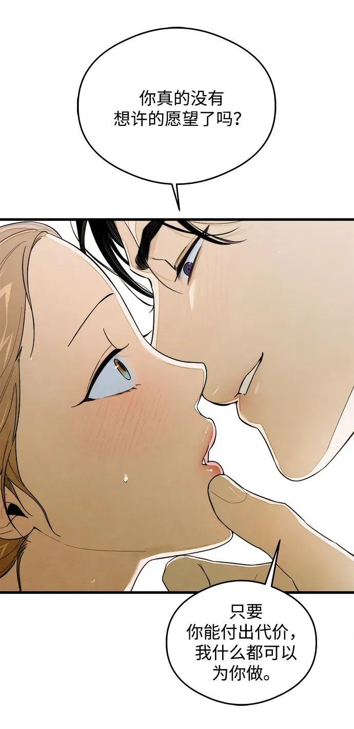 第26话 第49页