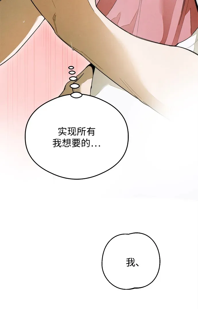 第26话 第51页