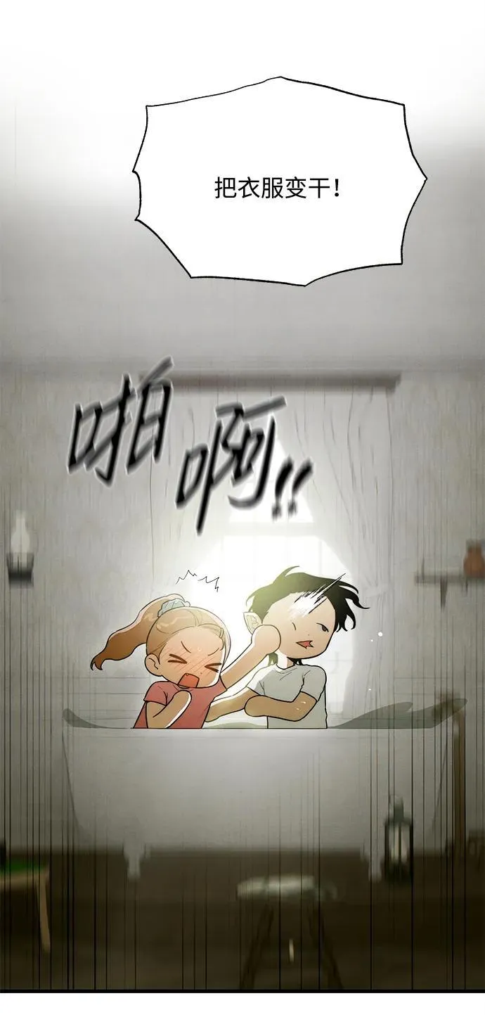 第26话 第53页