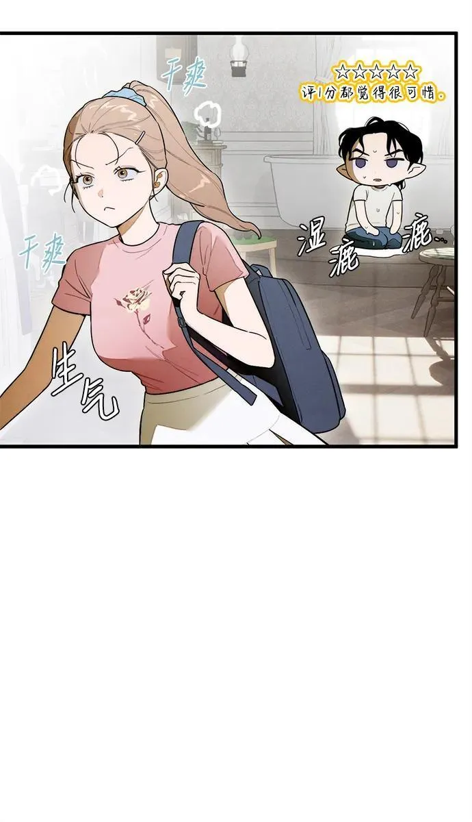 第26话 第56页