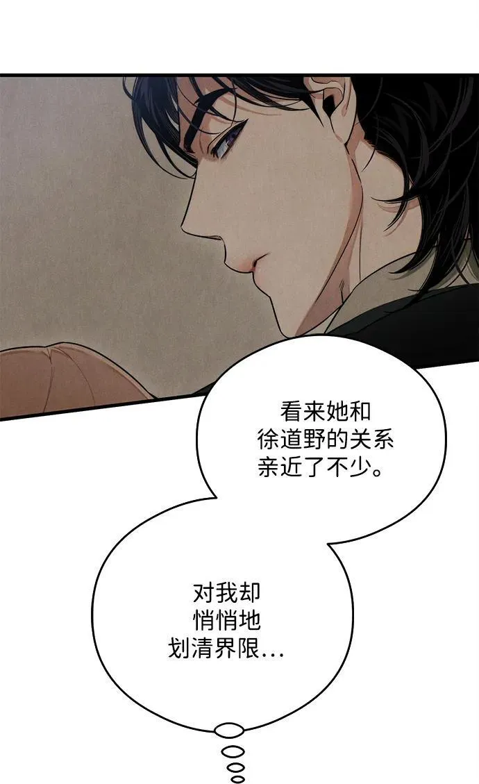 第26话 第58页