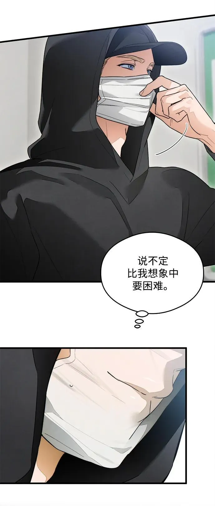 第26话 第59页