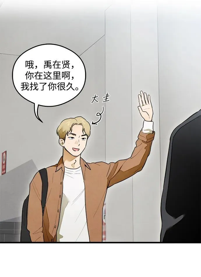 第26话 第60页