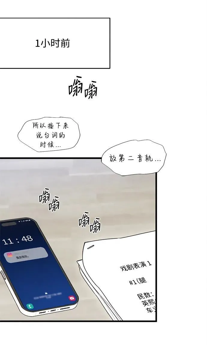 第27话 第5页