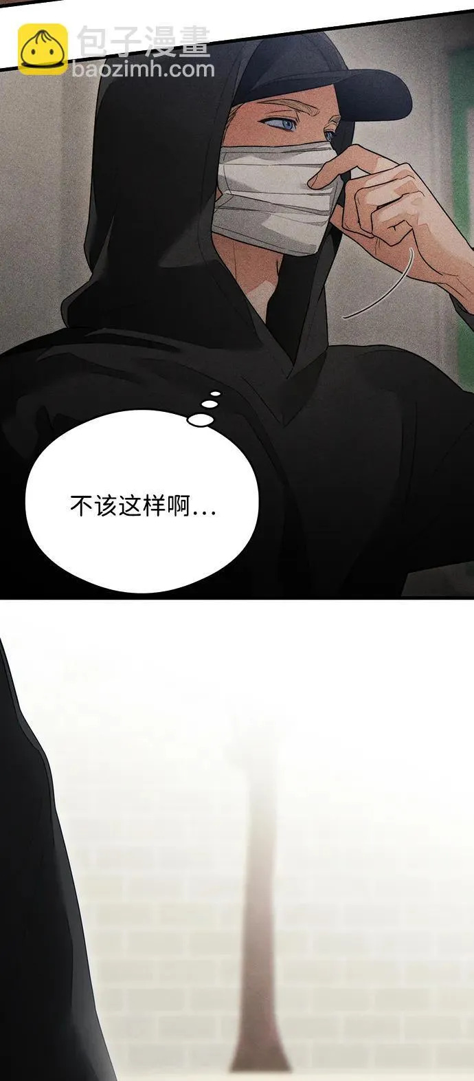 第27话 第12页