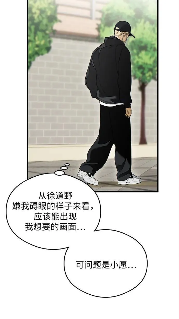 第27话 第14页