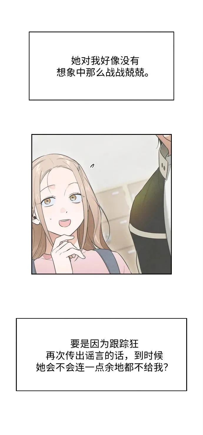 第27话 第15页