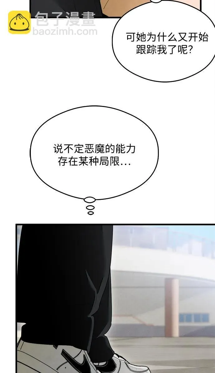 第27话 第18页