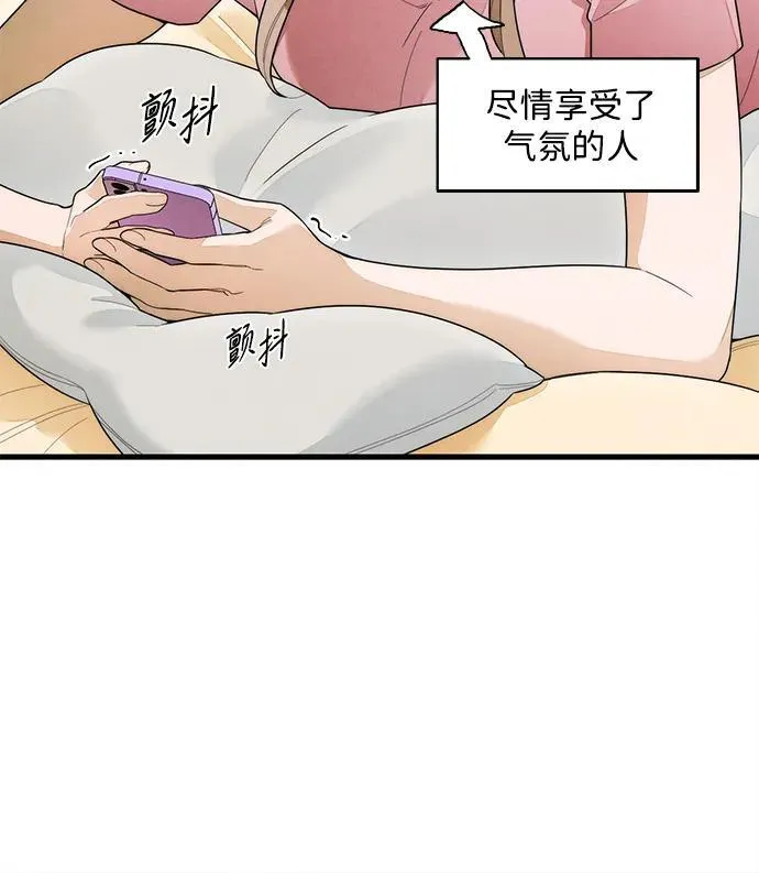 第27话 第29页