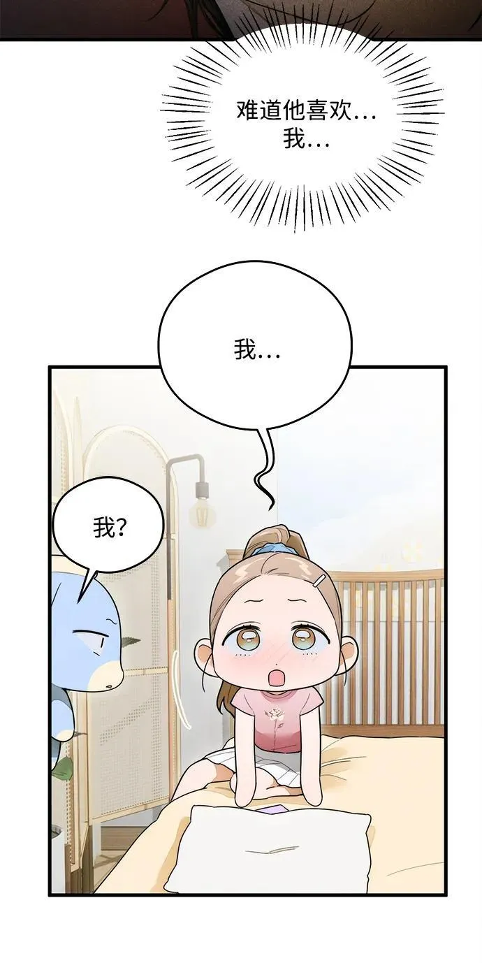 第27话 第36页