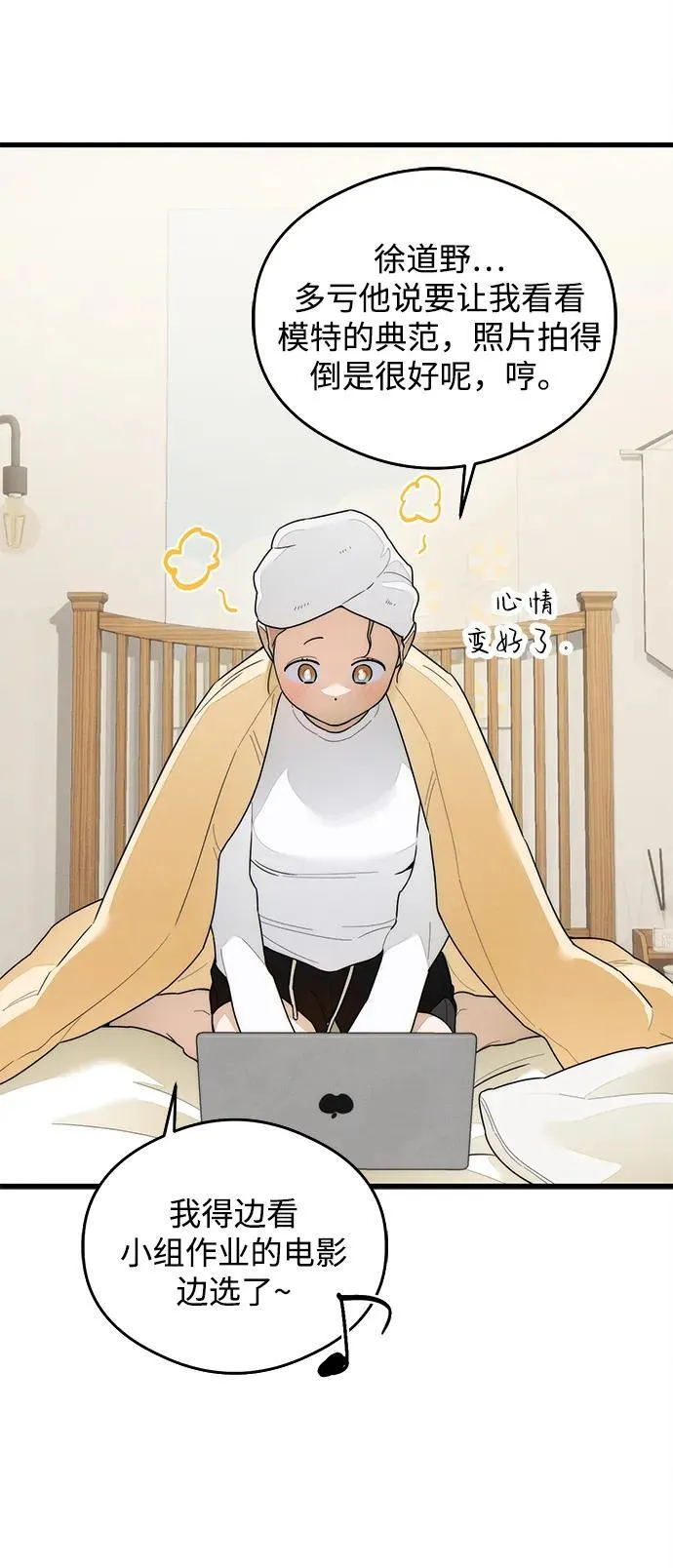 第27话 第39页