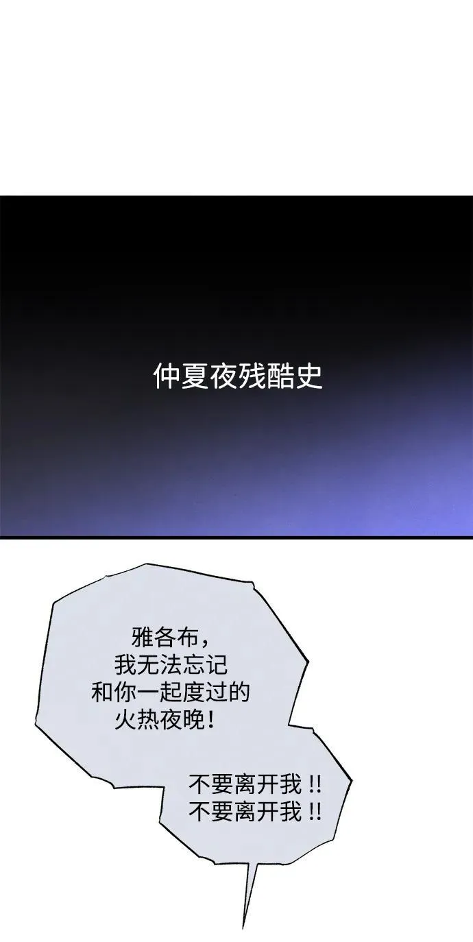 第27话 第40页