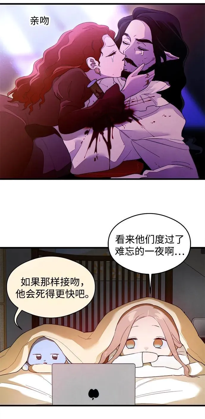 第27话 第41页