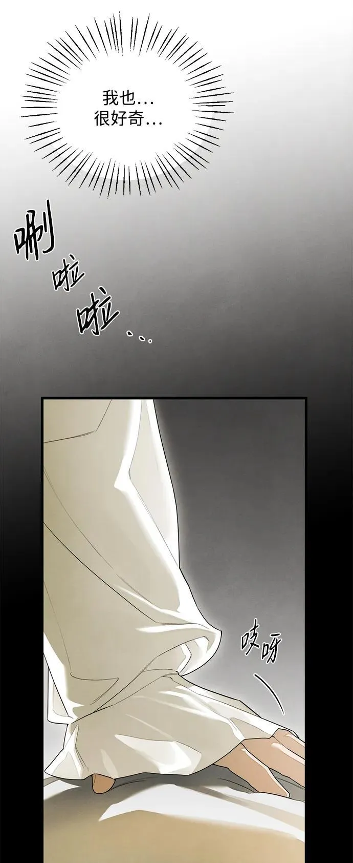 第27话 第45页