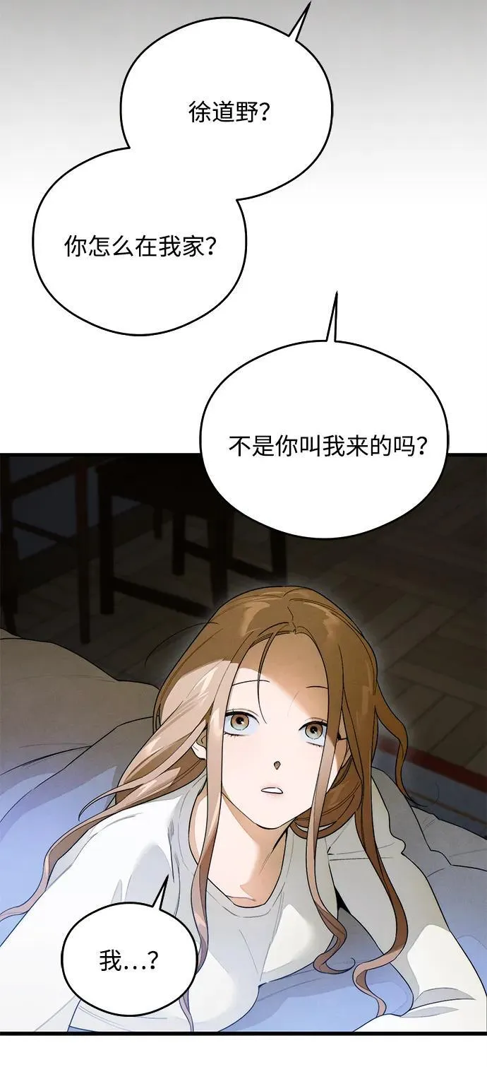 第27话 第47页