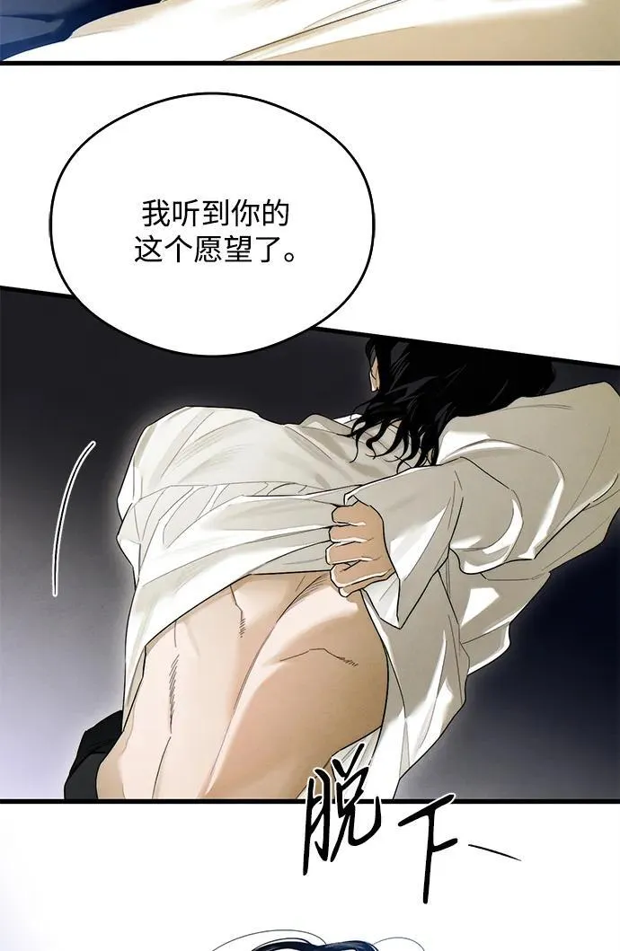 第27话 第49页