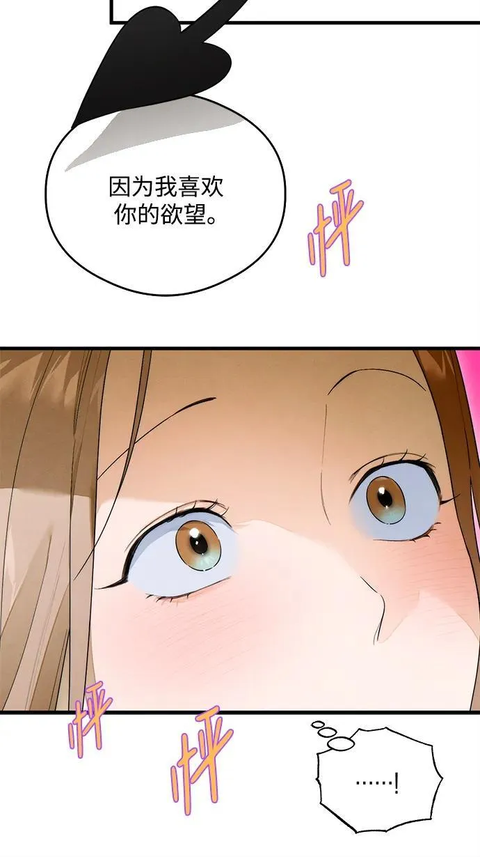 第27话 第53页